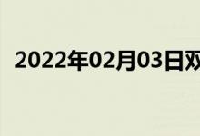 2022年02月03日雙語(yǔ)整理:毛蟲(chóng)雙語(yǔ)例句