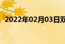 2022年02月03日雙語(yǔ)整理：毛線雙語(yǔ)例句