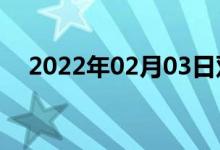 2022年02月03日雙語(yǔ)整理：莽雙語(yǔ)例句