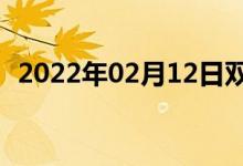 2022年02月12日雙語整理：郟縣雙語例句