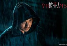 想投資電影被害人應(yīng)該和哪家公司合作？份額是真的嗎？