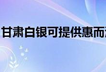 甘肅白銀可提供惠而浦空調維修服務地址在哪