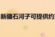 新疆石河子可提供約克空調維修服務地址在哪
