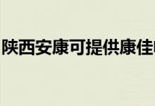 陜西安康可提供康佳電磁爐維修服務地址在哪