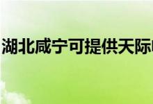 湖北咸寧可提供天際電飯煲維修服務(wù)地址在哪