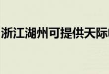 浙江湖州可提供天際電飯煲維修服務(wù)地址在哪
