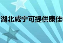 湖北咸寧可提供康佳電餅鐺維修服務(wù)地址在哪