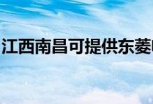 江西南昌可提供東菱電餅鐺維修服務(wù)地址在哪