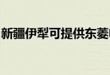 新疆伊犁可提供東菱電餅鐺維修服務(wù)地址在哪