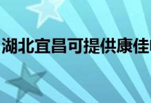 湖北宜昌可提供康佳電火鍋維修服務(wù)地址在哪
