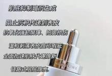 美白大比拼｜SK2和麥吉麗哪個(gè)好用？