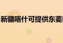 新疆喀什可提供東菱咖啡機(jī)維修服務(wù)地址在哪