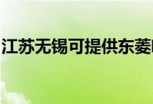 江蘇無(wú)錫可提供東菱咖啡機(jī)維修服務(wù)地址在哪