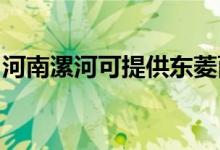 河南漯河可提供東菱面包機(jī)維修服務(wù)地址在哪