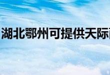 湖北鄂州可提供天際面包機(jī)維修服務(wù)地址在哪