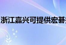 浙江嘉興可提供宏碁投影機維修服務(wù)地址在哪