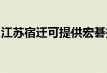 江蘇宿遷可提供宏碁投影機維修服務(wù)地址在哪
