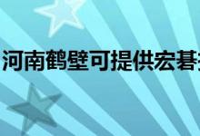 河南鶴壁可提供宏碁投影機維修服務(wù)地址在哪