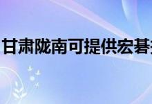 甘肅隴南可提供宏碁投影機維修服務(wù)地址在哪