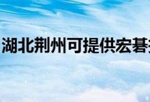 湖北荊州可提供宏碁投影機維修服務(wù)地址在哪