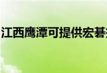 江西鷹潭可提供宏碁投影機維修服務(wù)地址在哪