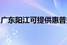 廣東陽江可提供惠普投影機維修服務地址在哪