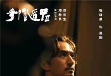 奇門遁甲2可以投資嗎?投資風(fēng)險(xiǎn)大嗎?門檻多少?