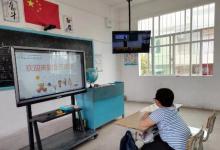 希沃，以科技創(chuàng)新探索未來教育