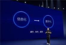 2022希沃新品發(fā)布會(huì)：9大數(shù)字化產(chǎn)品及服務(wù)助力教育數(shù)字化