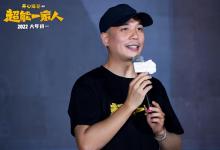 2022年5月：能投資超能一家人嗎？周期是多久？有風(fēng)險嗎？