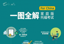 融本真教育開啟家庭版托?？荚図椖?class=