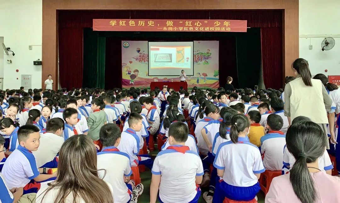 紅色文化進(jìn)校園活動(dòng)