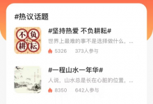 “銀發(fā)經(jīng)濟(jì)”強(qiáng)勢(shì)崛起，及象書(shū)畫(huà)院打造有品質(zhì)的中老年幸福生活