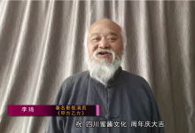 四川蜜醬文化傳播有限公司怎么樣？著名演員李琦發(fā)聲祝福