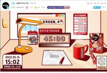 云備考也要儀式感拉滿(mǎn)，雀巢咖啡紅杯自習(xí)室助力百萬(wàn)考生沉浸式復(fù)習(xí)