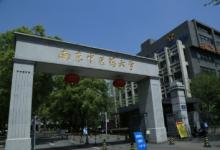 《MAXHUB助力南京中醫(yī)藥大學(xué)，打造智慧教學(xué)教室》