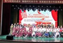 當(dāng)課本劇遇見重慶，不忘初心描繪未來