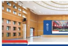 篤志熙國，行知誠意——北京大興熙誠學(xué)校成立