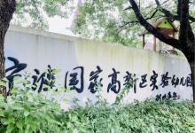 當(dāng)幼教遇見前沿科技，看這位老師如何創(chuàng)新課堂