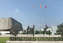 “云端大學(xué)”如何打造？深圳大學(xué)有辦法