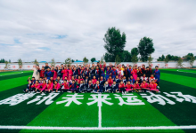 騰訊游戲刷新“智體雙百”計(jì)劃進(jìn)度條 “未來(lái)教室”“未來(lái)運(yùn)動(dòng)場(chǎng)”穩(wěn)步落地