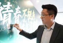 “蜻春不褪色，蜻年當(dāng)有為”2022年報(bào)考季誓師大會(huì)圓滿落幕！