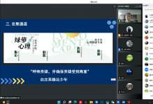 綠蘿心數(shù)廣招心理專業(yè)人才 打造行業(yè)精英團隊