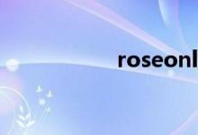 roseonly是什么品牌