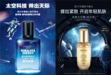 Z世代請簽收這份來自數(shù)字化科技美妝企業(yè)的青春召喚