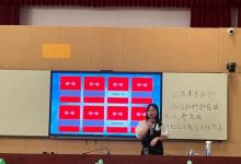 以賽促教 濱州市濱城區(qū)第六中學(xué)“海信杯”信息技術(shù)應(yīng)用智慧課堂教學(xué)競賽圓滿落幕