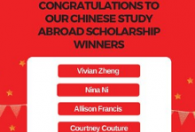 現(xiàn)代語(yǔ)言宣布獎(jiǎng)學(xué)金獲得者