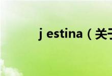 j estina（關(guān)于j estina的介紹）