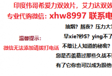 2022年10粒裝印度進口超級希愛力雙效片最新價格曝光/正品代購