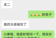 目路教育援港抗疫丨首批援港物資啟運馳援香港